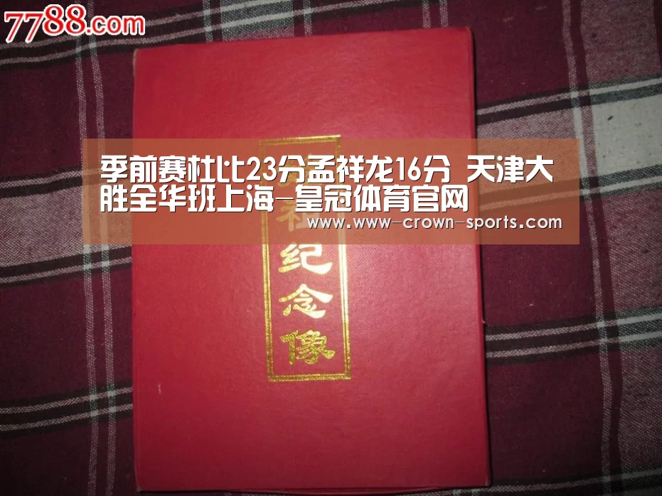 皇冠网